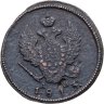 Купить 2 копейки 1813 КМ-АМ