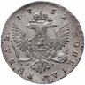 Купить 1 рубль 1752 СПБ-ЯI, Биткин №269