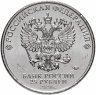 Купить 25 рублей 2020 ММД "Оружие Великой Победы" - конструктор оружия А.Н. Туполев (ТУ-2)