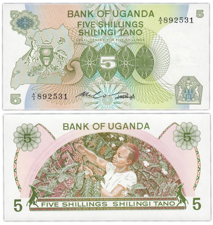 купить Уганда 5 шиллингов 1982 год (Pick 15)
