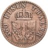 Купить Германия, Пруссия 1 пфенниг 1858