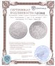 Купить Речь Посполитая 1 орт (1/4 талера) 1623 Сигизмунд III Ваза (Быдгощ)