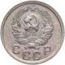 Купить 10 копеек 1935