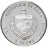 Купить Куба 5 песо (pesos) 1983 XIV зимние Олимпийские игры, Сараево 1984 /женщина с олимпийским огнем/
