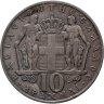 Купить Греция 10 драхм (drachmai) 1968