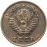 Купить 3 копейки 1976