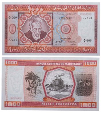 купить Мавритания 1000 угий 1981