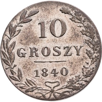 купить 10 грошей 1840 MW русско-польские