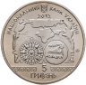 Купить Украина 5 гривен 2012 "Античное судоходство"