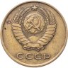 Купить 3 копейки 1962