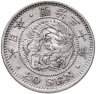 Купить Япония 20 сенов (sen) 1897