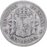 Купить Испания 1 песета (peseta) 1876