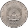 Купить Германия ГДР 20 марок 1972 Фридрих фон Шиллер