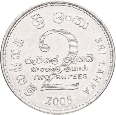 купить Шри-Ланка 2 рупии (rupee) 2005