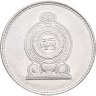 Купить Шри-Ланка 2 рупии (rupee) 2005