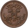 Купить 1/2 копейки 1909 СПБ
