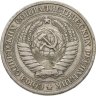 Купить 1 рубль 1964
