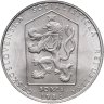 Купить Чехословакия 50 крон (korun) 1986  Прага