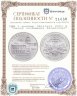 Купить США 1 доллар (dollar) 2001 P "Центр посещения Капитолия"