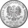 Купить Польша 500 злотых 1989 Король Владислав II Ягайло