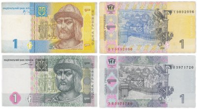 купить Украина набор 2-х банкнот 2004-2006 годов (Тигипко/Стельмах)
