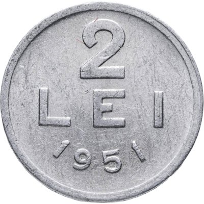 купить Румыния 2 лея (lei) 1951 Алюминий /серый цвет/