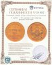 Купить 3 рубля - 20 злотых 1834 СПБ-ПД русско-польские