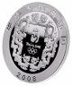 Купить Китай 10 юаней 2008 "XXIX летние Олимпийские игры, Пекин 2008"