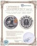 Купить Китай 10 юаней 2008 "XXIX летние Олимпийские игры, Пекин 2008"