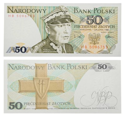 купить Польша 50 злотых 1986 ПРЕСС