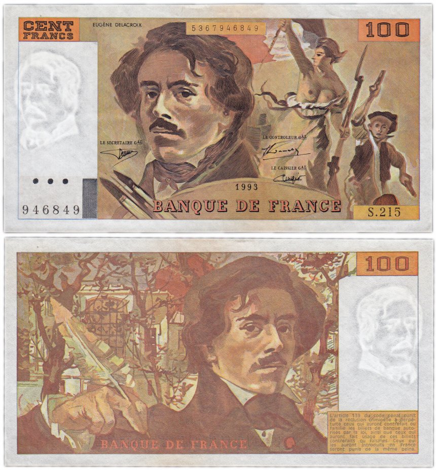 купить Франция 100 франков 1993 (Pick 154g(1))