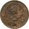 Купить 5 копеек 1936