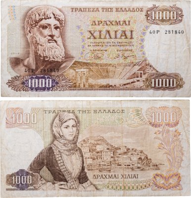 купить Греция - 1000 драхм 1970 "Зевс. Амфитеатр Эпидавра. Остров Гидра" Pick 198b(1)
