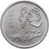 Купить Бразилия 1 крузейро (cruzeiro) 1972 "150 лет независимости"