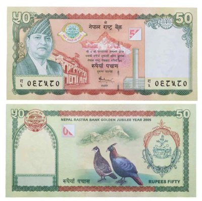 купить Непал 50 рупий 2005 памятная "50 лет Центральному Банку" Птицы Pick 52а