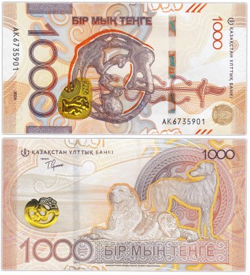 купить Казахстан 1000 тенге 2024 (2025) года