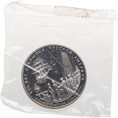 купить Памятный жетон Межнумизматики "250-летие открытия Русской Америки: встреча Г. Измайлова и Дж. Кука 1778 г." в запайке, ММД, 1990-е гг.