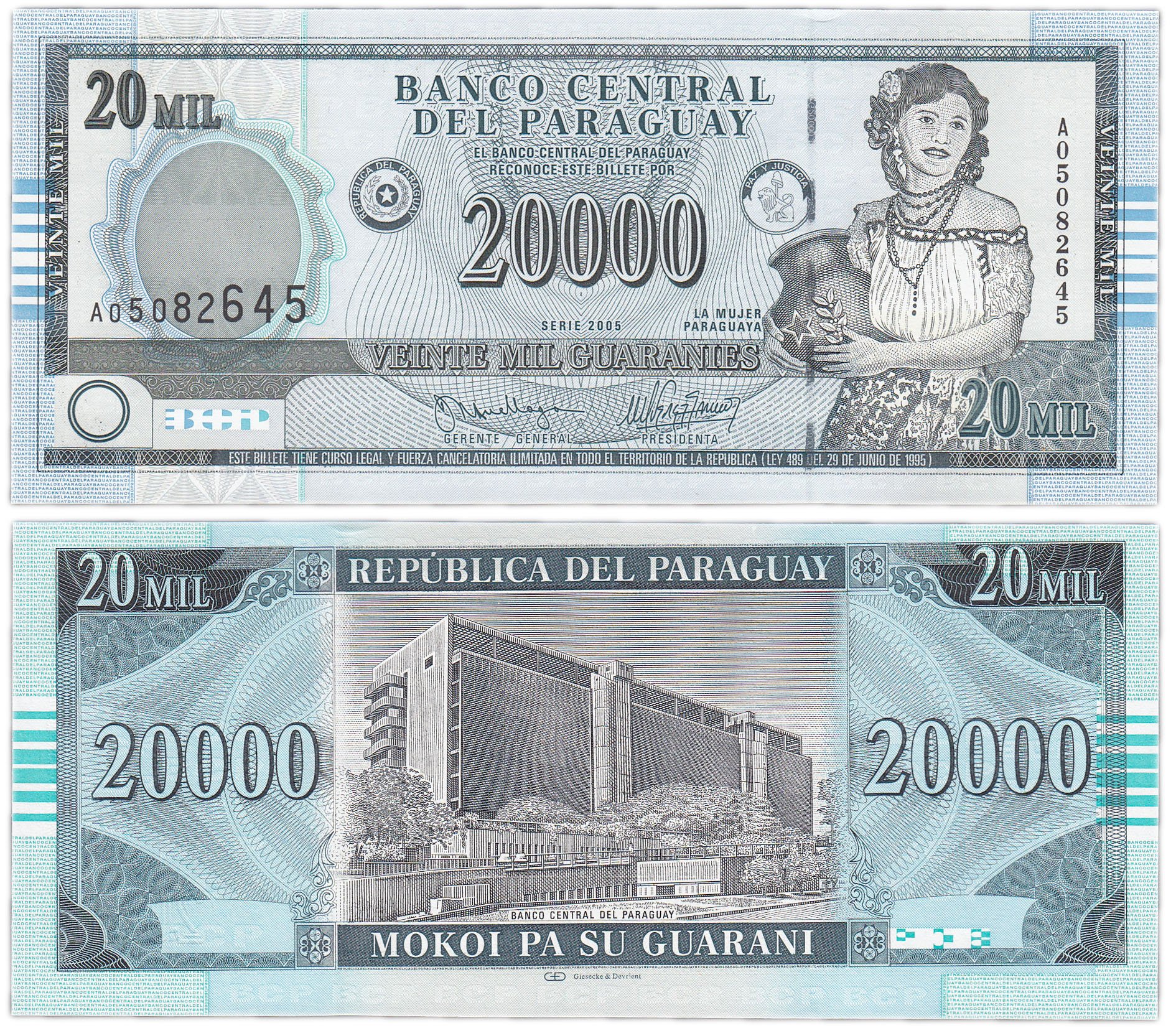 Валюта парагвая