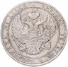 Купить 3/4 рубля - 5 злотых 1835 MW русско-польские