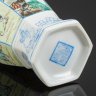 Купить Ваза шестигранной формы "Благородные женские искусства (добродетели)", фарфор, костяной фарфор, трафарет, роспись, Китай, 1960-1980 гг.