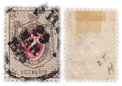 купить Марки 8 копеек Российской Империи 1875-1879