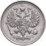 Купить 10 копеек 1915 ВС