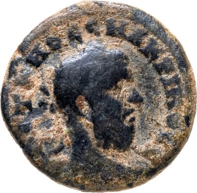 купить Римская империя, провинция Сирия, Макрин, 217-218 годы, АЕ20.