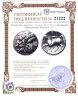 Купить Дунайские кельты, II век до Р.Х., подражание тетрадрахме Филиппа II.