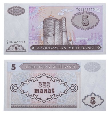 купить Азербайджан 5 манат 1993 (Pick 15)