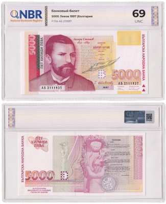 купить Болгария 5000 лев 1997 в слабе NRB UNC 69