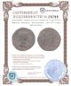 Купить Римская империя, Диоклетиан, 284-305 годы, Антониниан.