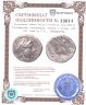 Купить Государство Селевкидов, Антиох I Сотер, 281-261 годы до Р.Х., Гемидрахма.