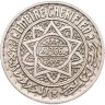 Купить Марокко 10 франков (francs) 1947