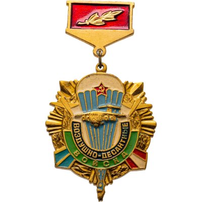 купить Нагрудный знак "Воздушно-десантные войска", булавка